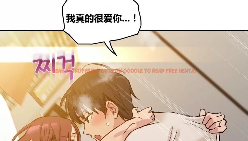 查看漫画幸運的男人 - 第67話 - sayhentaiz.net中的2164091图片