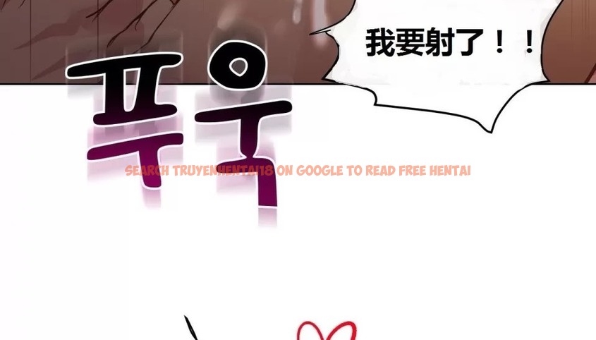 查看漫画幸運的男人 - 第67話 - sayhentaiz.net中的2164099图片