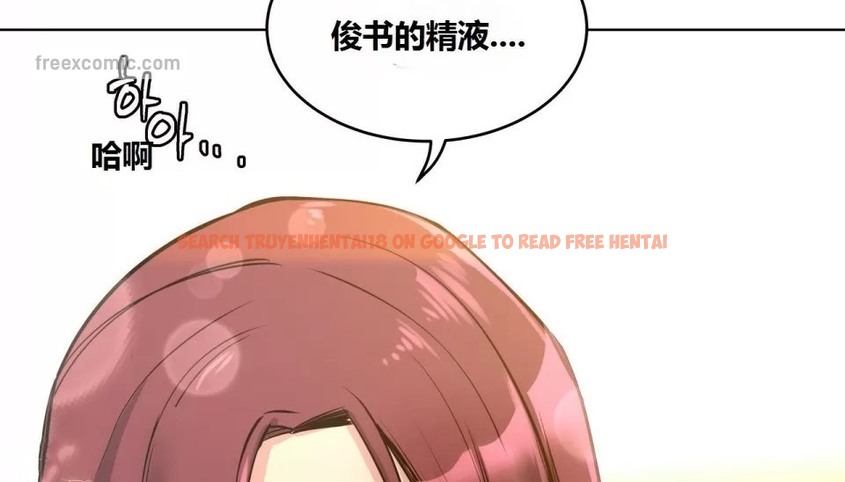 查看漫画幸運的男人 - 第67話 - sayhentaiz.net中的2164113图片