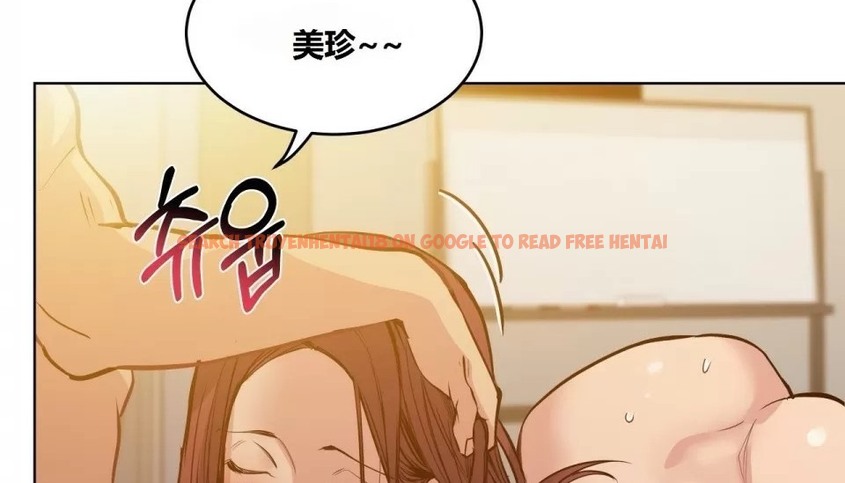 查看漫画幸運的男人 - 第67話 - sayhentaiz.net中的2164122图片
