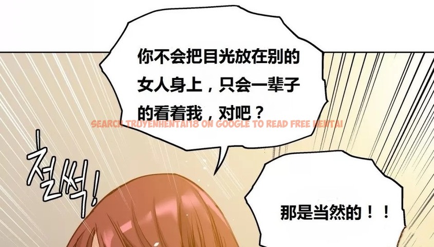 查看漫画幸運的男人 - 第67話 - sayhentaiz.net中的2164141图片