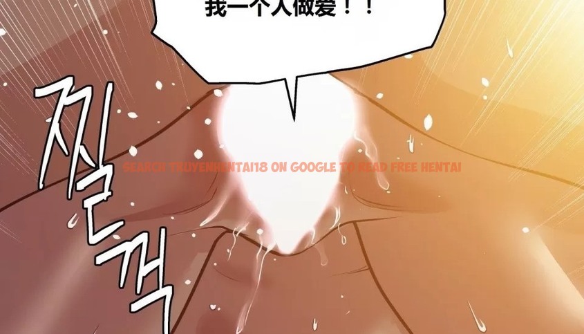 查看漫画幸運的男人 - 第67話 - sayhentaiz.net中的2164150图片
