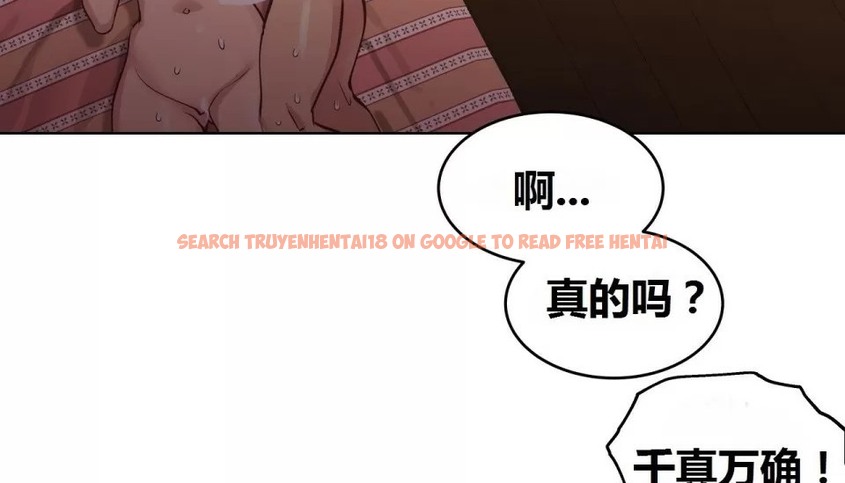 查看漫画幸運的男人 - 第67話 - sayhentaiz.net中的2164180图片