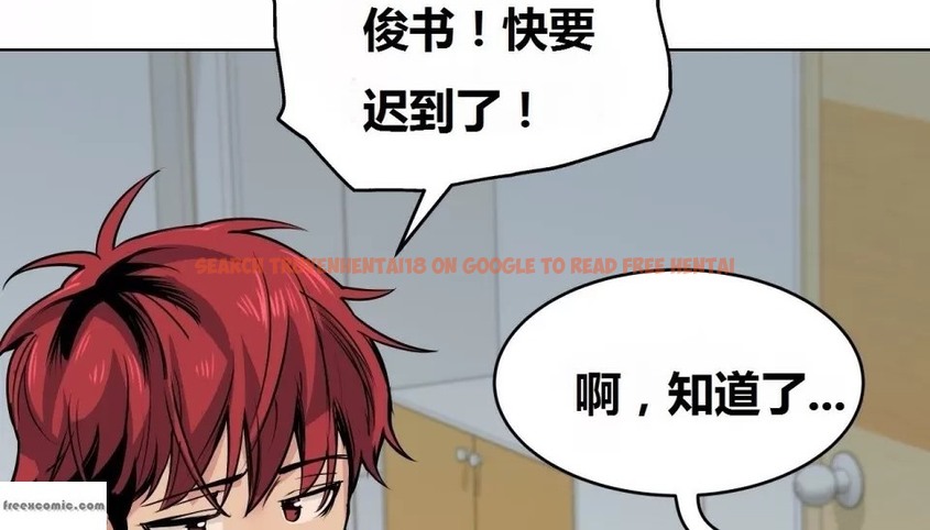 查看漫画幸運的男人 - 第67話 - sayhentaiz.net中的2164197图片