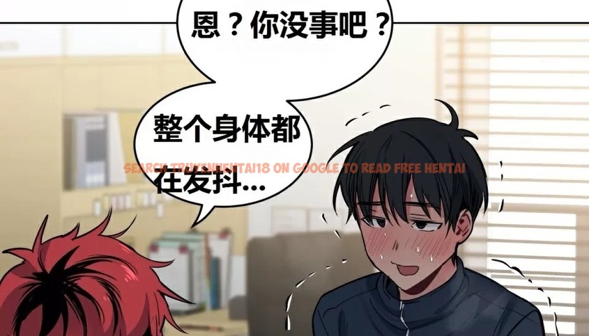 查看漫画幸運的男人 - 第67話 - sayhentaiz.net中的2164200图片