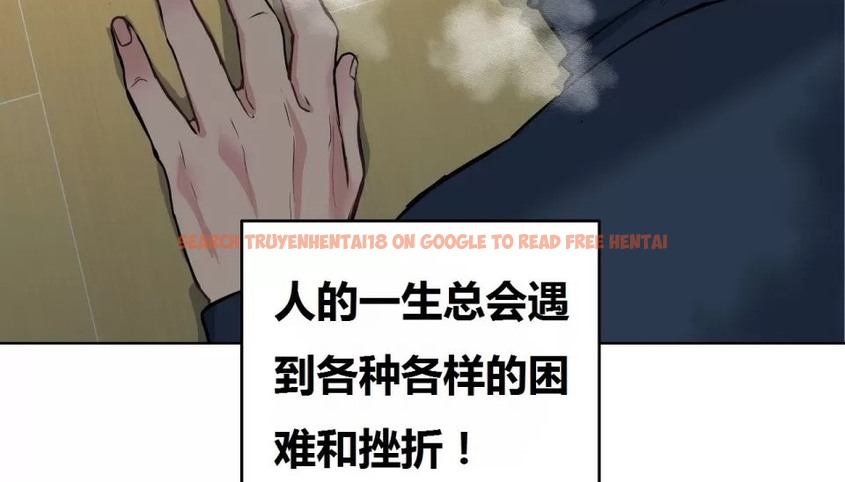 查看漫画幸運的男人 - 第67話 - sayhentaiz.net中的2164211图片