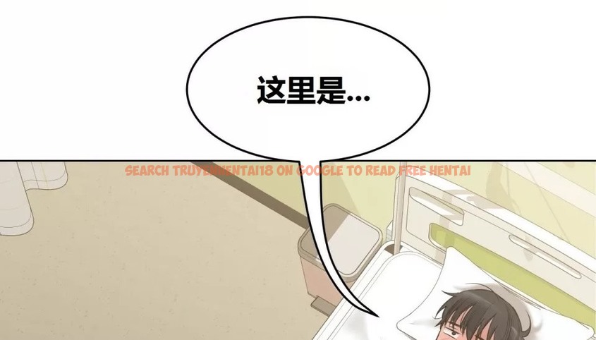 查看漫画幸運的男人 - 第68話 - sayhentaiz.net中的2164251图片