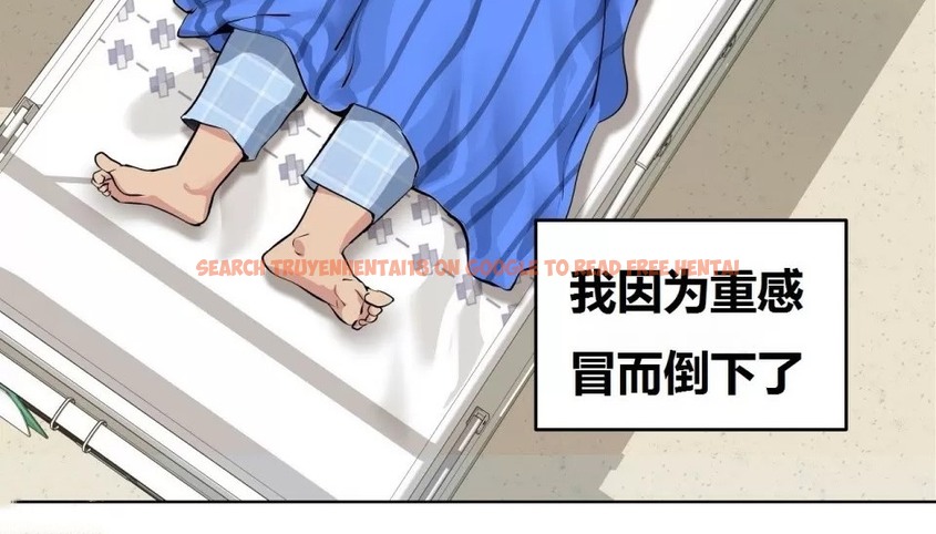 查看漫画幸運的男人 - 第68話 - sayhentaiz.net中的2164253图片