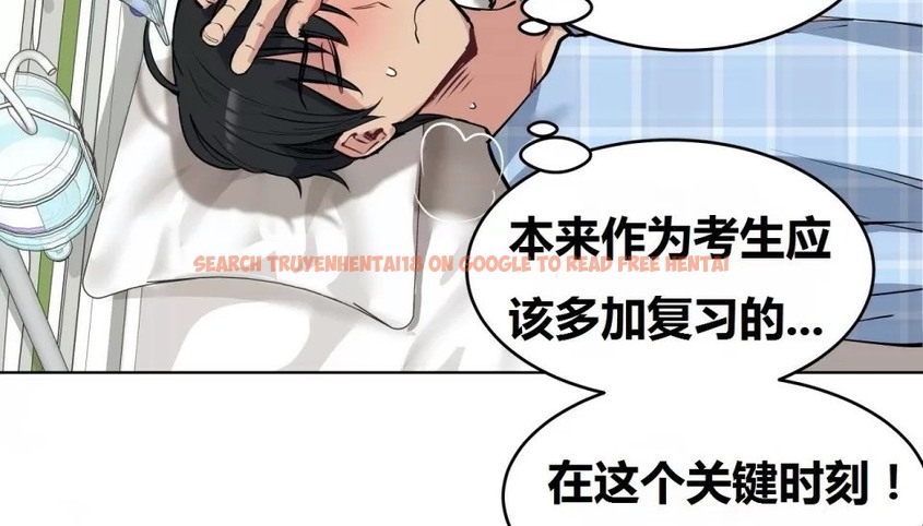查看漫画幸運的男人 - 第68話 - sayhentaiz.net中的2164260图片