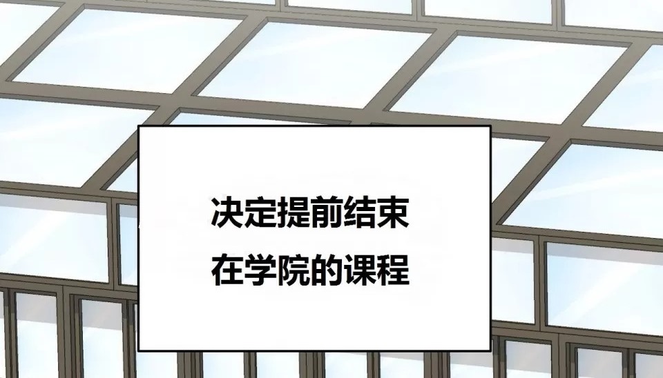 查看漫画幸運的男人 - 第68話 - sayhentaiz.net中的2164279图片
