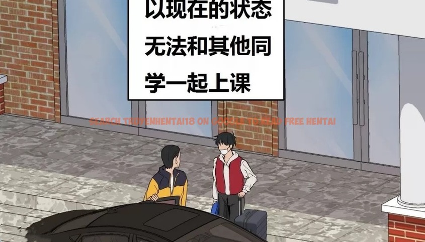 查看漫画幸運的男人 - 第68話 - sayhentaiz.net中的2164281图片