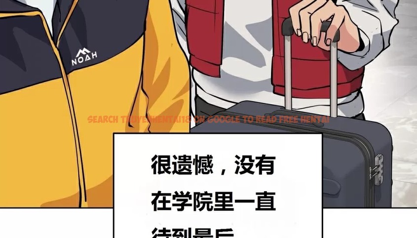 查看漫画幸運的男人 - 第68話 - sayhentaiz.net中的2164286图片