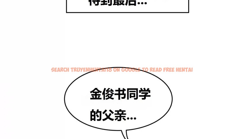 查看漫画幸運的男人 - 第68話 - sayhentaiz.net中的2164287图片