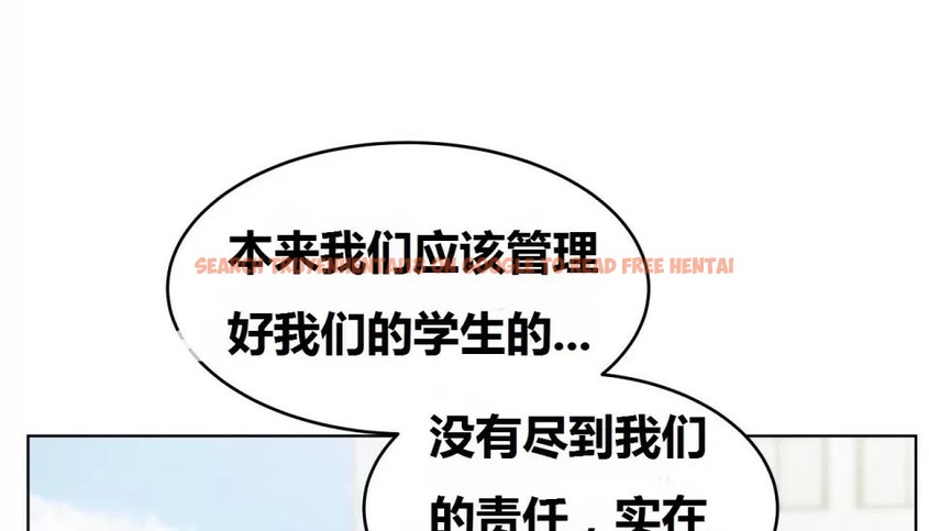 查看漫画幸運的男人 - 第68話 - sayhentaiz.net中的2164290图片