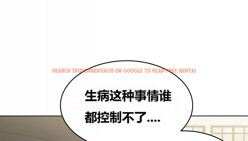 查看漫画幸運的男人 - 第68話 - sayhentaiz.net中的2164293图片