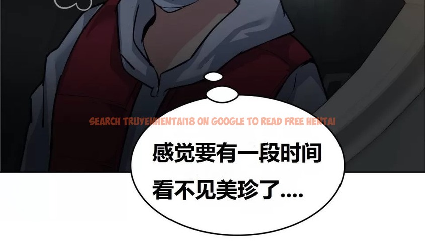 查看漫画幸運的男人 - 第68話 - sayhentaiz.net中的2164295图片