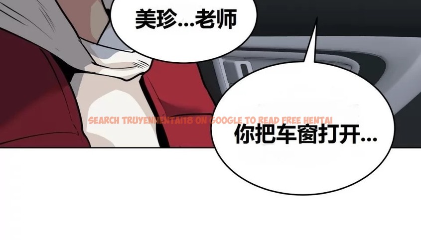 查看漫画幸運的男人 - 第68話 - sayhentaiz.net中的2164308图片