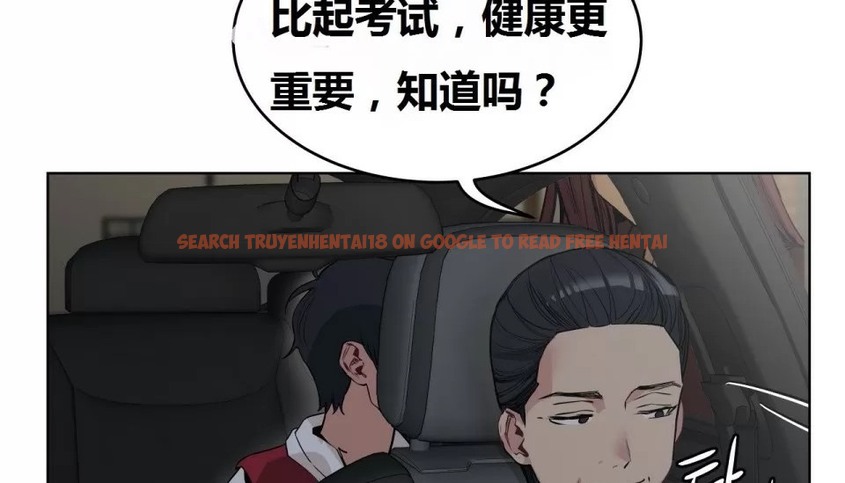 查看漫画幸運的男人 - 第68話 - sayhentaiz.net中的2164313图片