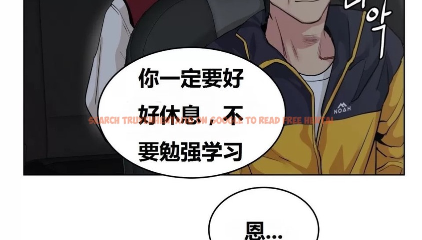 查看漫画幸運的男人 - 第68話 - sayhentaiz.net中的2164314图片
