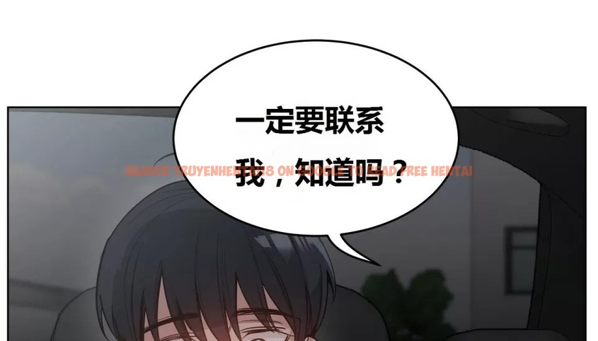 查看漫画幸運的男人 - 第68話 - sayhentaiz.net中的2164322图片