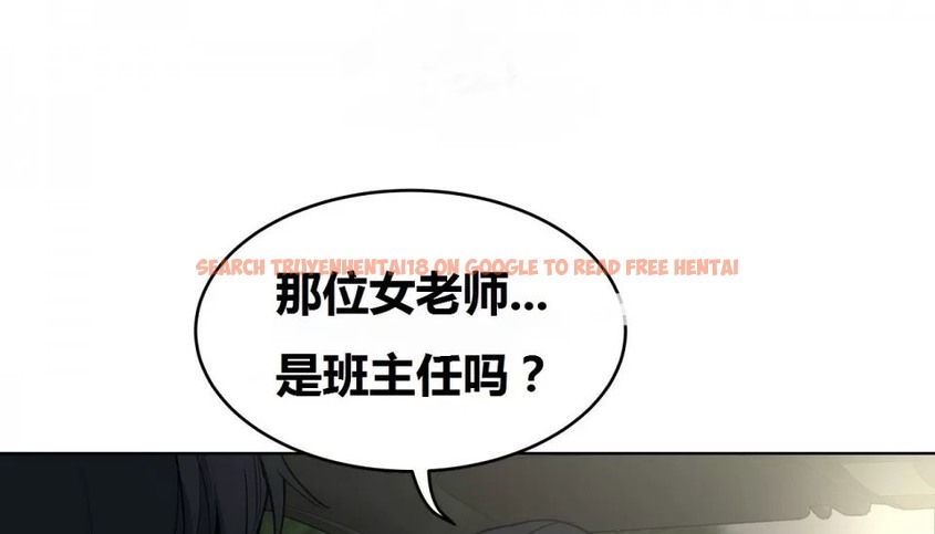 查看漫画幸運的男人 - 第68話 - sayhentaiz.net中的2164345图片