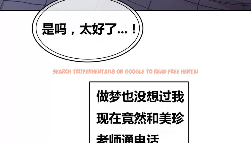 查看漫画幸運的男人 - 第68話 - sayhentaiz.net中的2164381图片