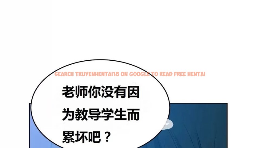 查看漫画幸運的男人 - 第68話 - sayhentaiz.net中的2164383图片
