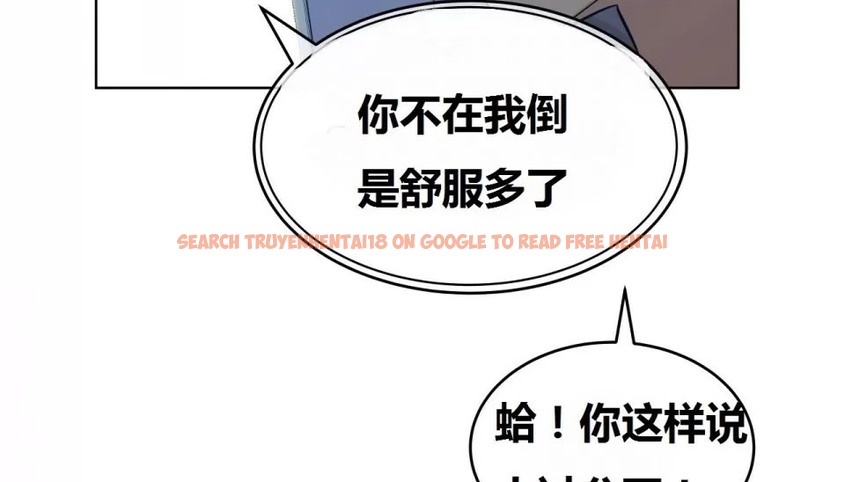 查看漫画幸運的男人 - 第68話 - sayhentaiz.net中的2164385图片