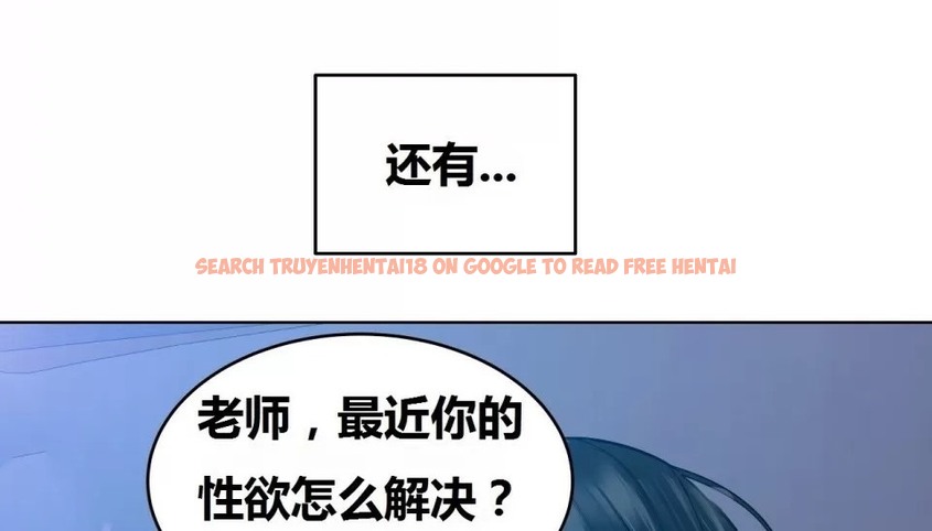 查看漫画幸運的男人 - 第68話 - sayhentaiz.net中的2164393图片