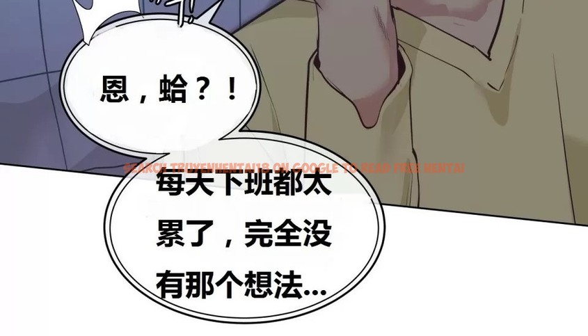 查看漫画幸運的男人 - 第68話 - sayhentaiz.net中的2164395图片