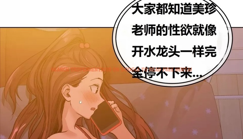 查看漫画幸運的男人 - 第68話 - sayhentaiz.net中的2164397图片