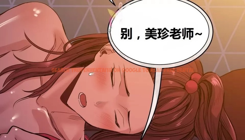 查看漫画幸運的男人 - 第68話 - sayhentaiz.net中的2164401图片