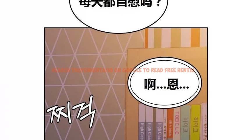 查看漫画幸運的男人 - 第68話 - sayhentaiz.net中的2164413图片