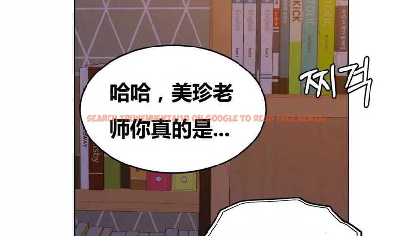 查看漫画幸運的男人 - 第68話 - sayhentaiz.net中的2164414图片
