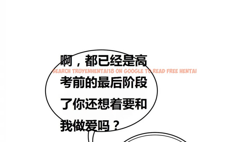 查看漫画幸運的男人 - 第68話 - sayhentaiz.net中的2164416图片