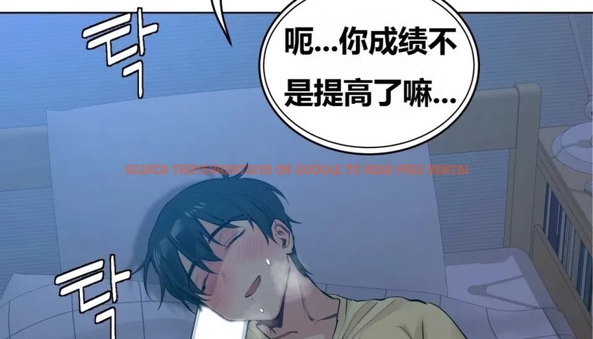 查看漫画幸運的男人 - 第68話 - sayhentaiz.net中的2164417图片