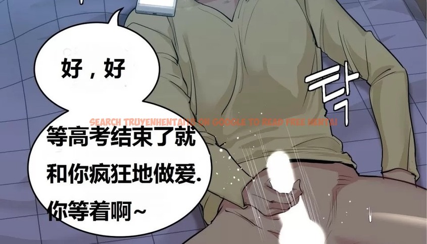 查看漫画幸運的男人 - 第68話 - sayhentaiz.net中的2164418图片