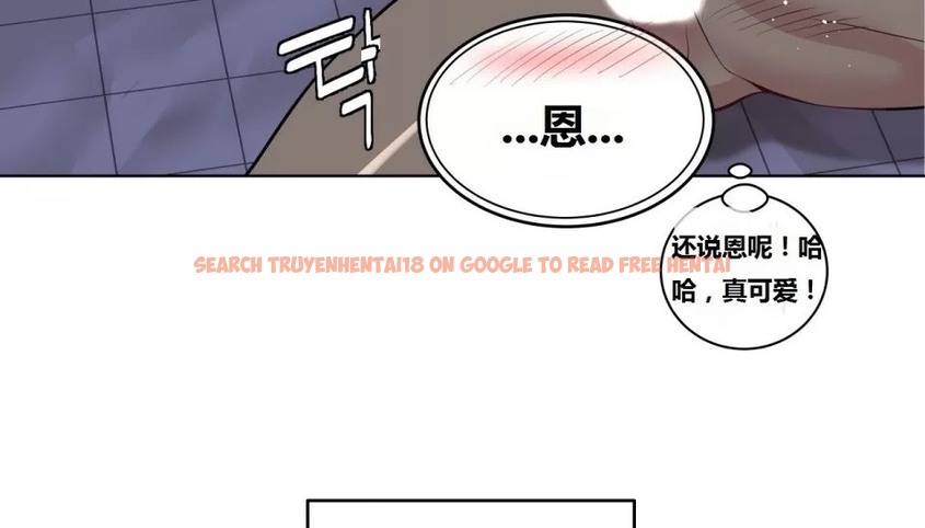 查看漫画幸運的男人 - 第68話 - sayhentaiz.net中的2164419图片