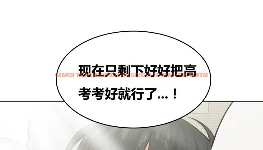 查看漫画幸運的男人 - 第68話 - sayhentaiz.net中的2164432图片