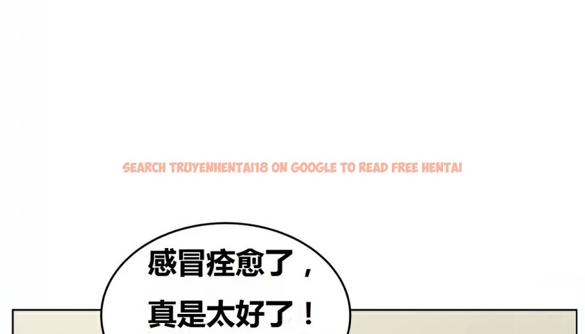 查看漫画幸運的男人 - 第68話 - sayhentaiz.net中的2164435图片