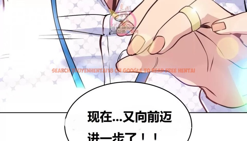 查看漫画幸運的男人 - 第68話 - sayhentaiz.net中的2164443图片