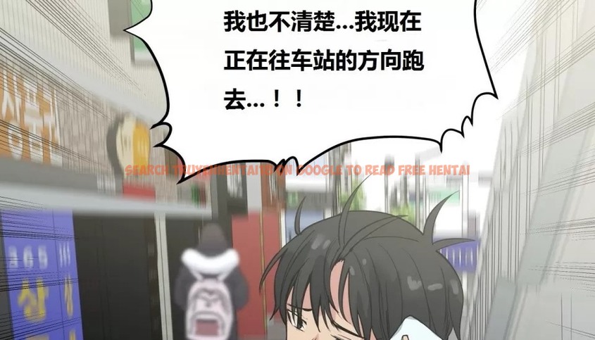 查看漫画幸運的男人 - 第69話 - sayhentaiz.net中的2164492图片