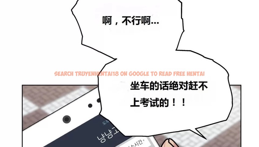 查看漫画幸運的男人 - 第69話 - sayhentaiz.net中的2164496图片