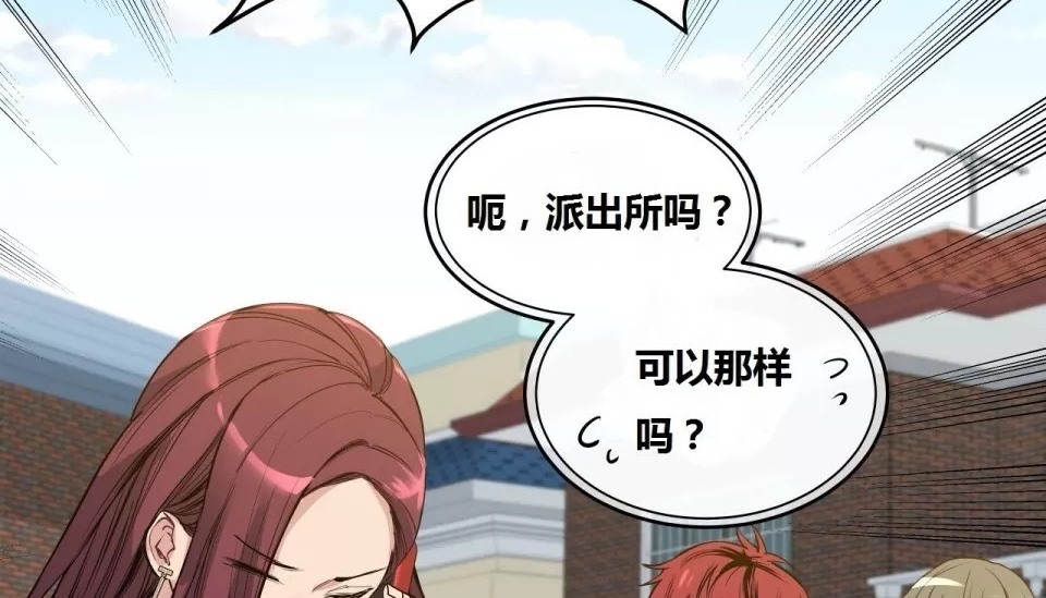 查看漫画幸運的男人 - 第69話 - sayhentaiz.net中的2164500图片