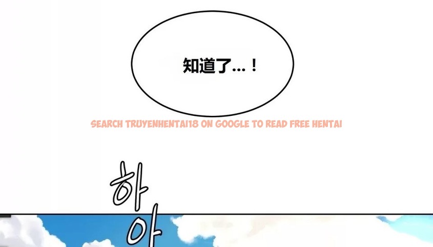 查看漫画幸運的男人 - 第69話 - sayhentaiz.net中的2164505图片