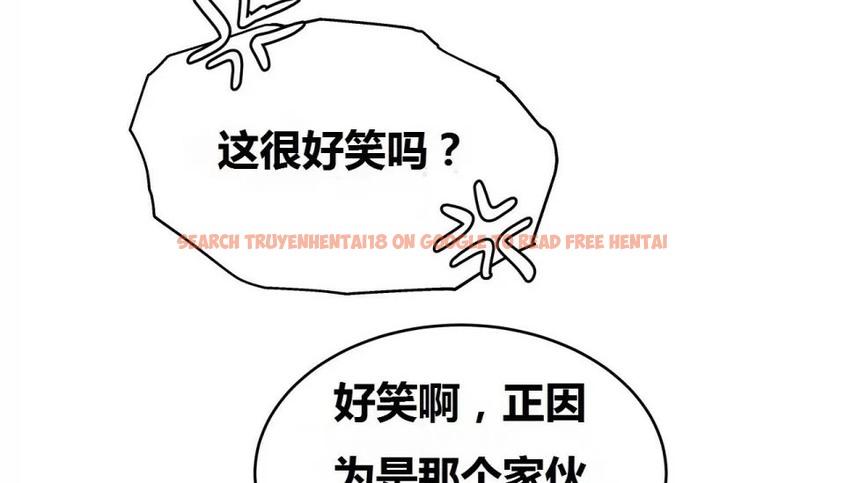 查看漫画幸運的男人 - 第69話 - sayhentaiz.net中的2164514图片
