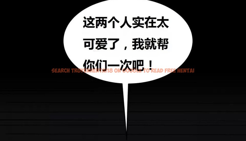 查看漫画幸運的男人 - 第69話 - sayhentaiz.net中的2164521图片