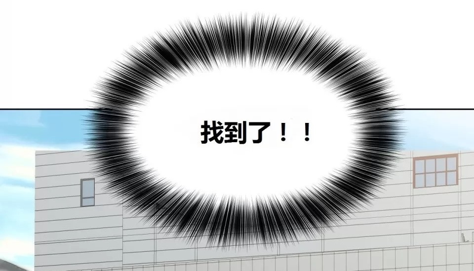 查看漫画幸運的男人 - 第69話 - sayhentaiz.net中的2164535图片