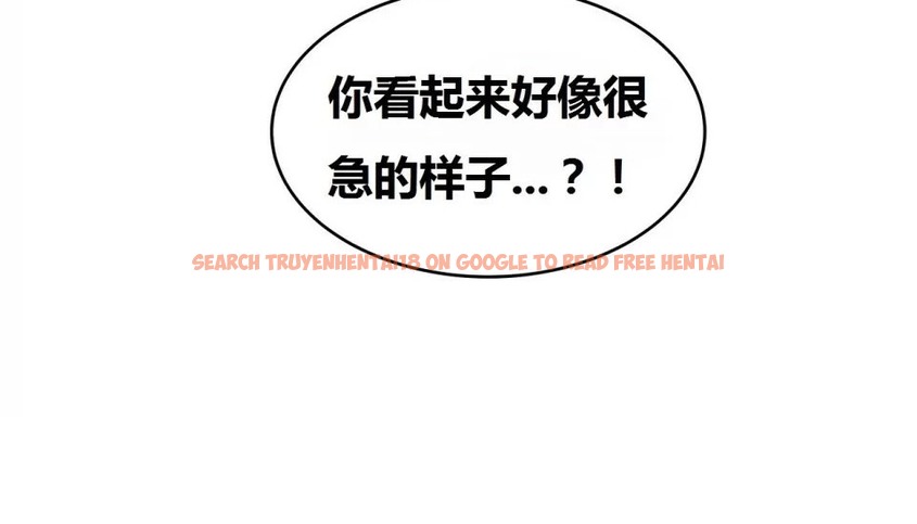 查看漫画幸運的男人 - 第69話 - sayhentaiz.net中的2164557图片