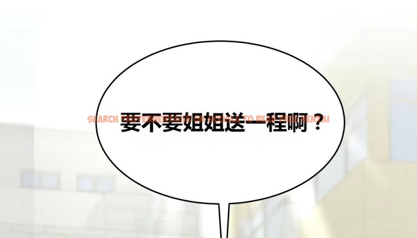 查看漫画幸運的男人 - 第69話 - sayhentaiz.net中的2164558图片